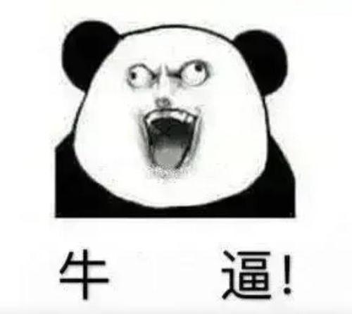 吃瓜表情包沙雕搞笑