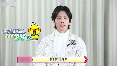 娱乐吃瓜酱德云社