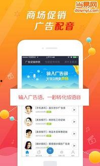 娱乐吃瓜的视频配音素材