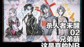 狼人杀吃瓜娱乐